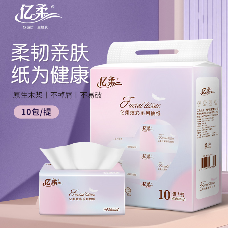抽纸的隐藏功能如何充分利用,能让生活更便捷?